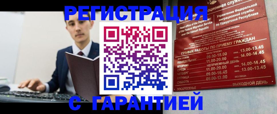 регистрация для школы в Усть-Куте