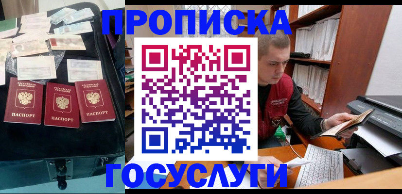 регистрация для школы в Усть-Куте